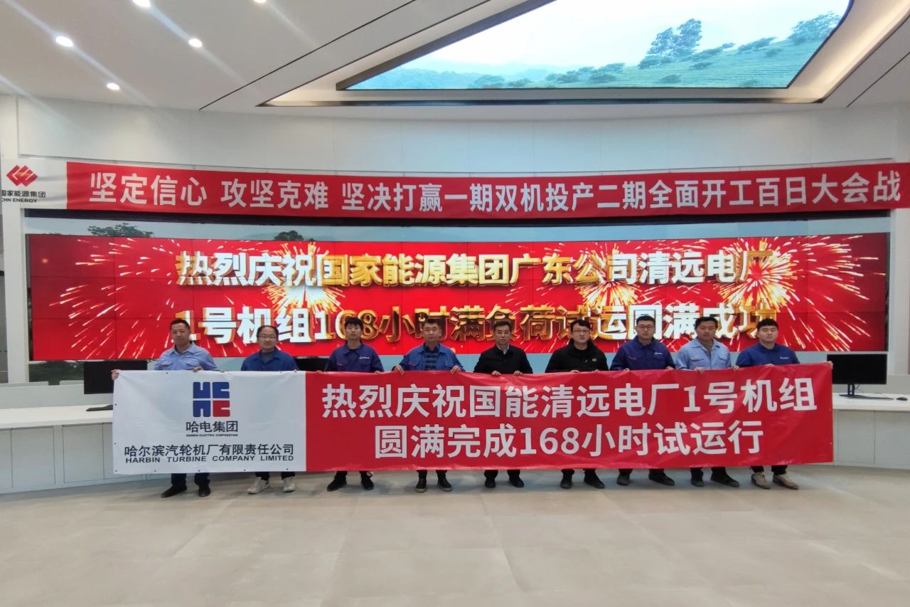 3118云顶集团·(中国)股份有限公司
