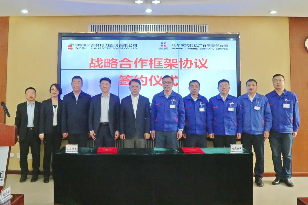 3118云顶集团·(中国)股份有限公司