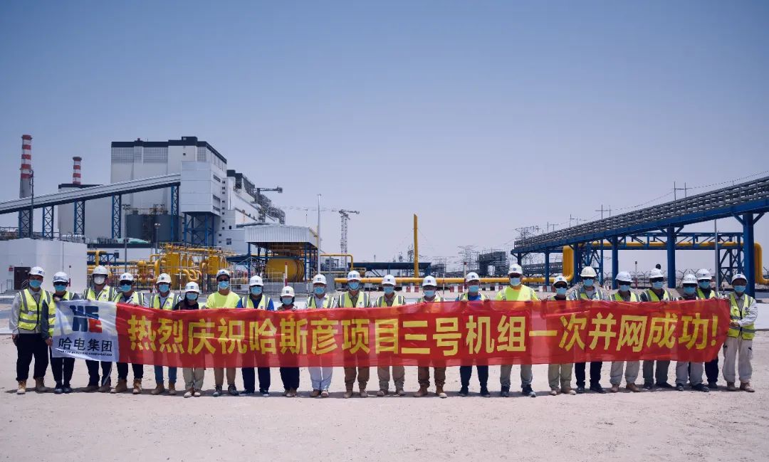 3118云顶集团·(中国)股份有限公司