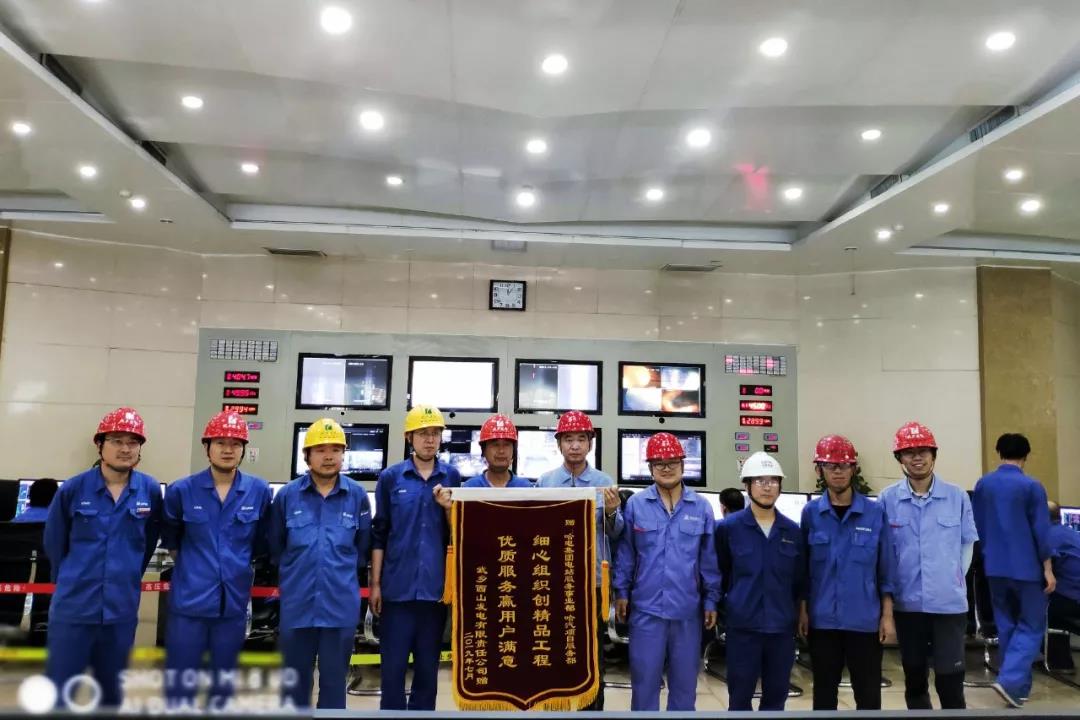 3118云顶集团·(中国)股份有限公司