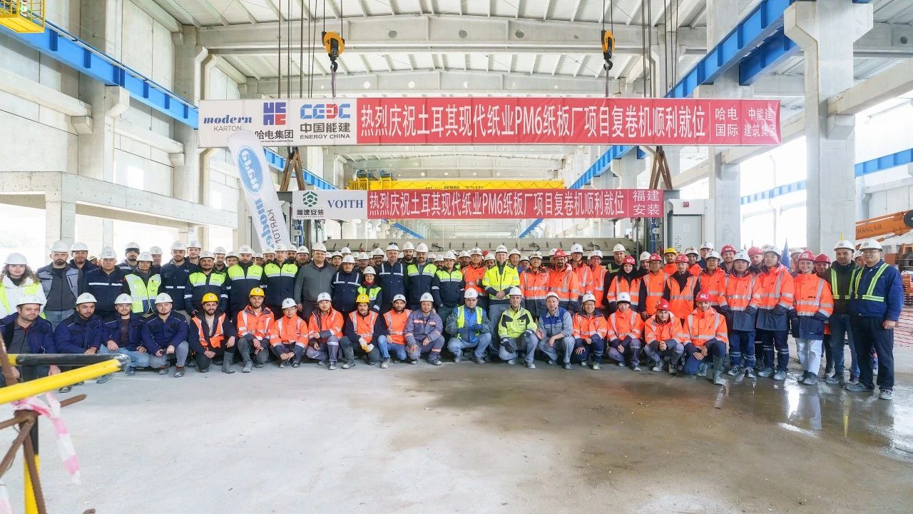 3118云顶集团·(中国)股份有限公司