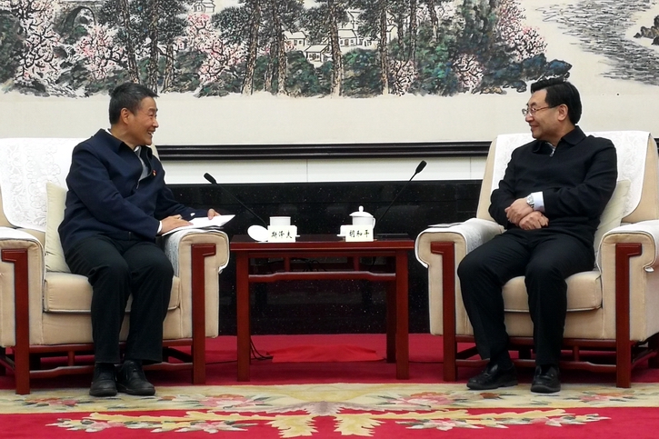 3118云顶集团·(中国)股份有限公司