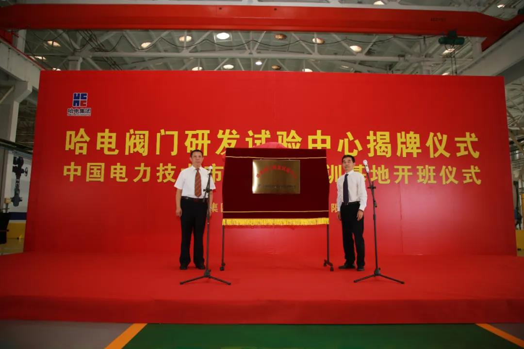 3118云顶集团·(中国)股份有限公司