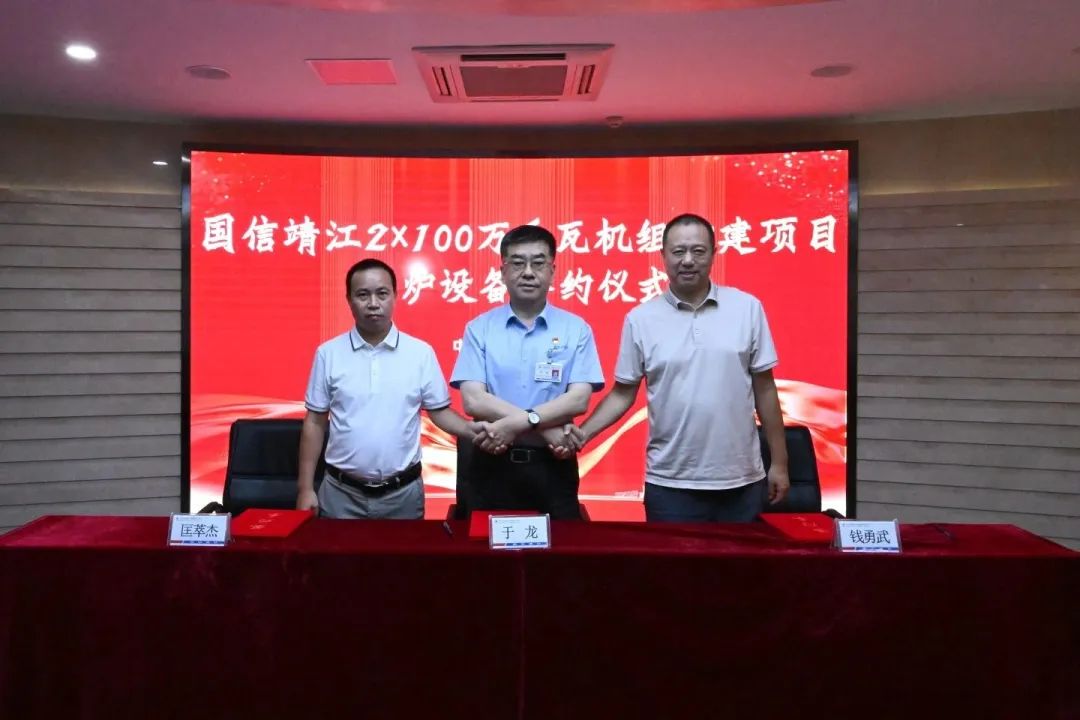 3118云顶集团·(中国)股份有限公司