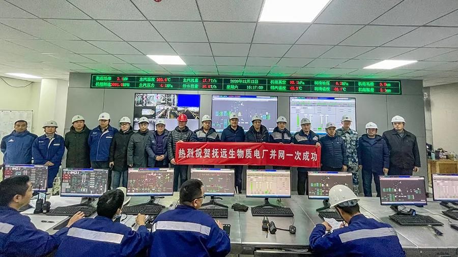3118云顶集团·(中国)股份有限公司