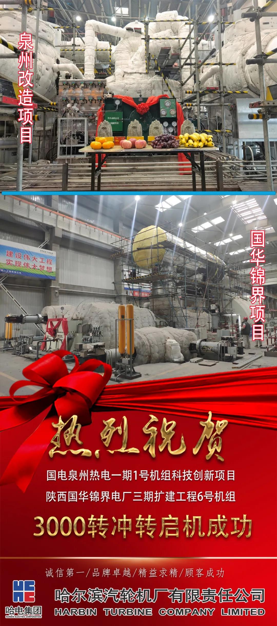 3118云顶集团·(中国)股份有限公司