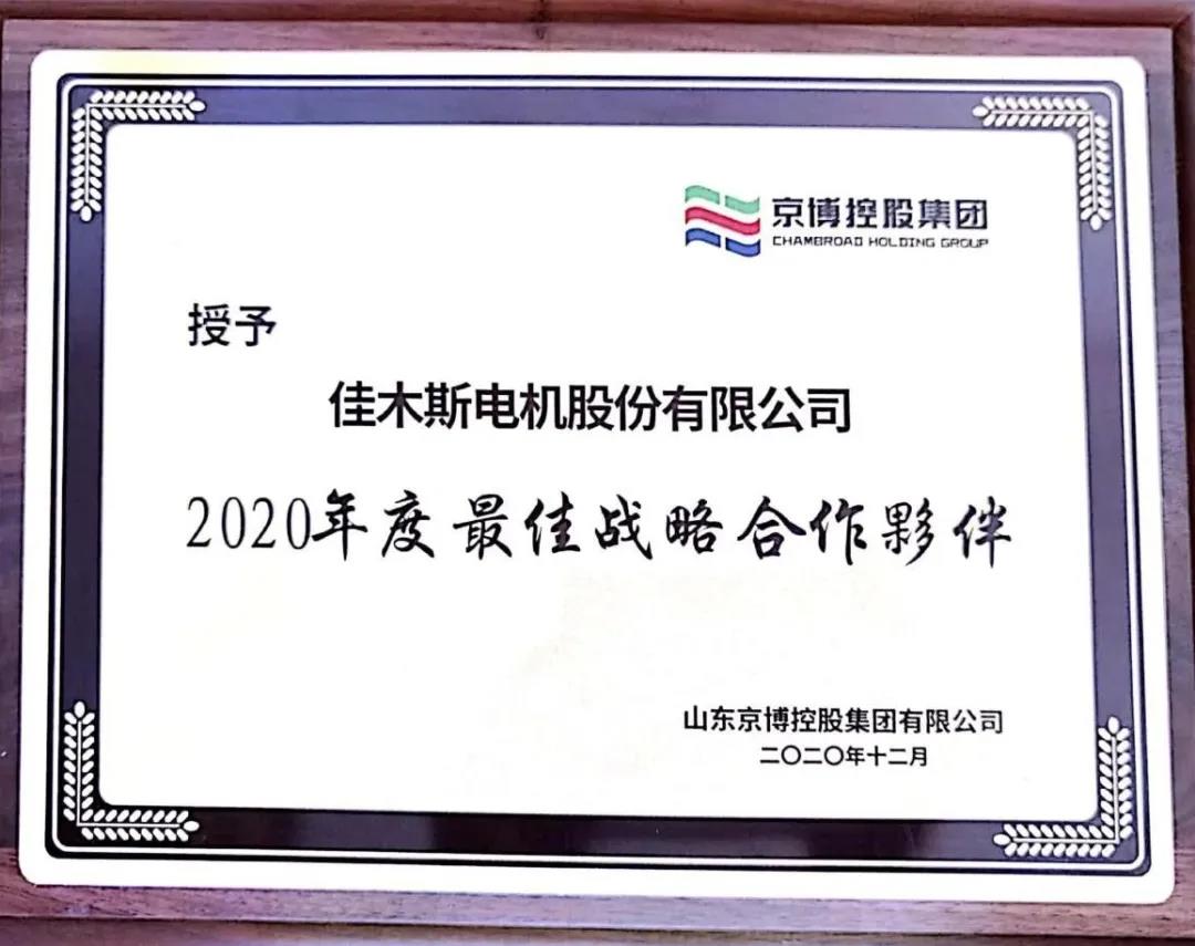 3118云顶集团·(中国)股份有限公司