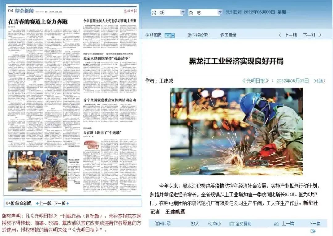 3118云顶集团·(中国)股份有限公司