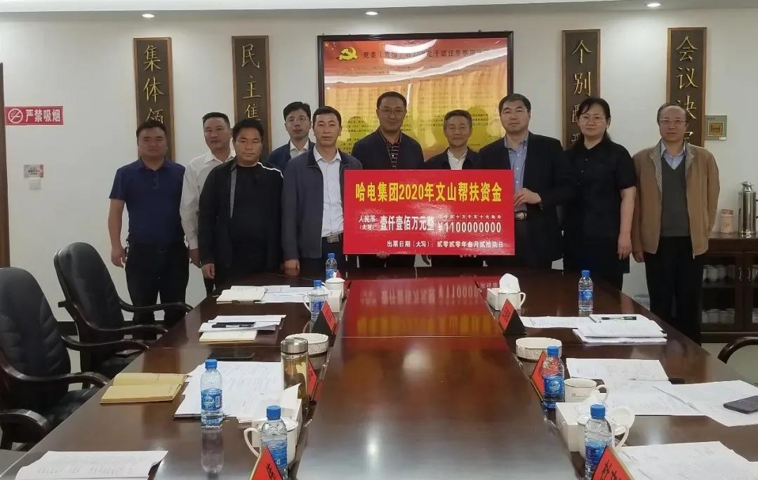 3118云顶集团·(中国)股份有限公司