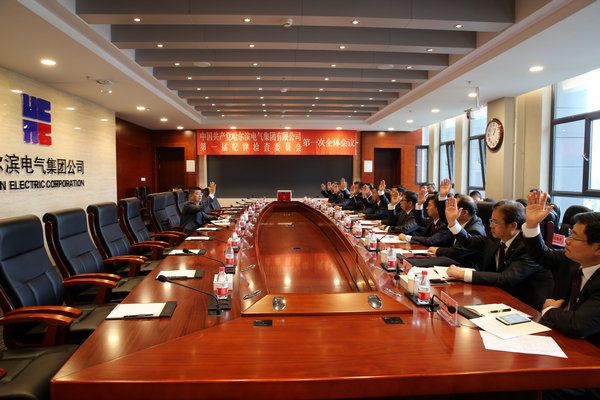 3118云顶集团·(中国)股份有限公司