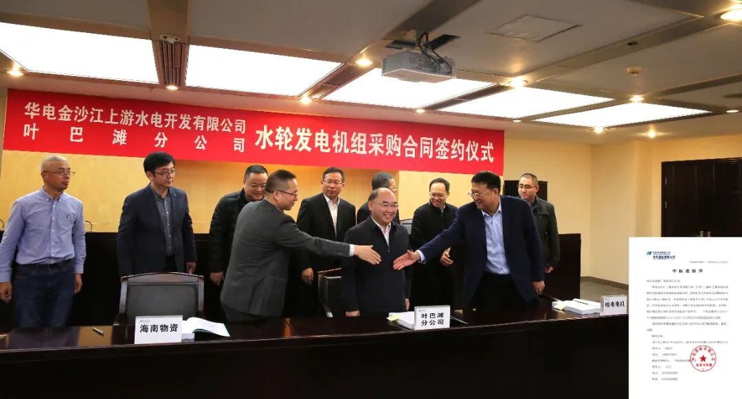 3118云顶集团·(中国)股份有限公司