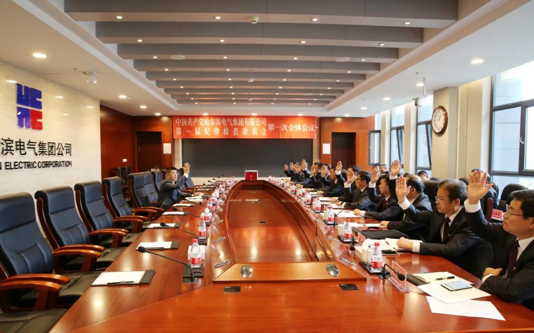 3118云顶集团·(中国)股份有限公司