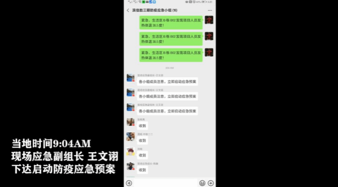 138E51FC1B793B815CEBA427852_023C63D3_74A2