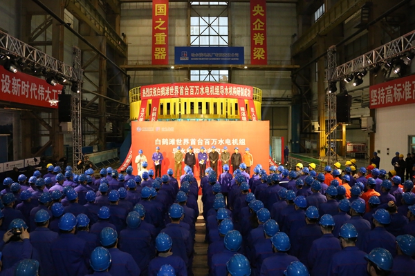 3118云顶集团·(中国)股份有限公司