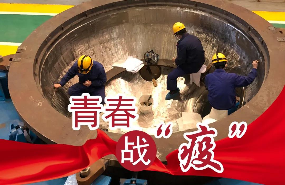 3118云顶集团·(中国)股份有限公司