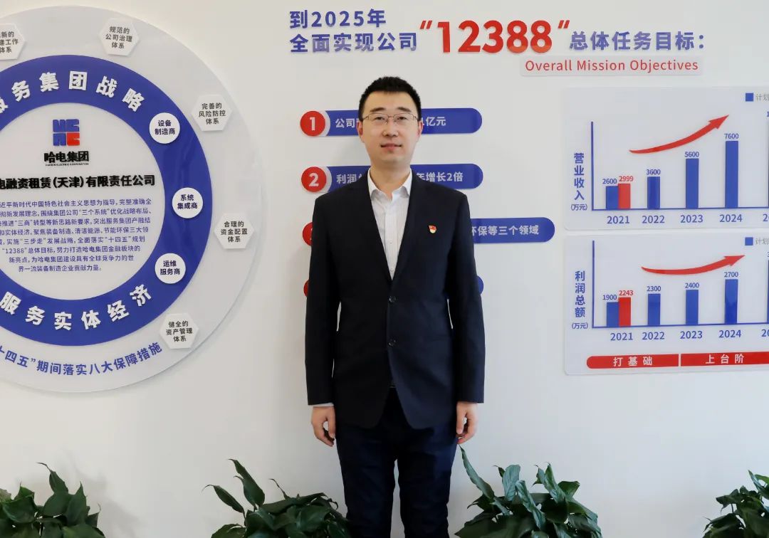 3118云顶集团·(中国)股份有限公司