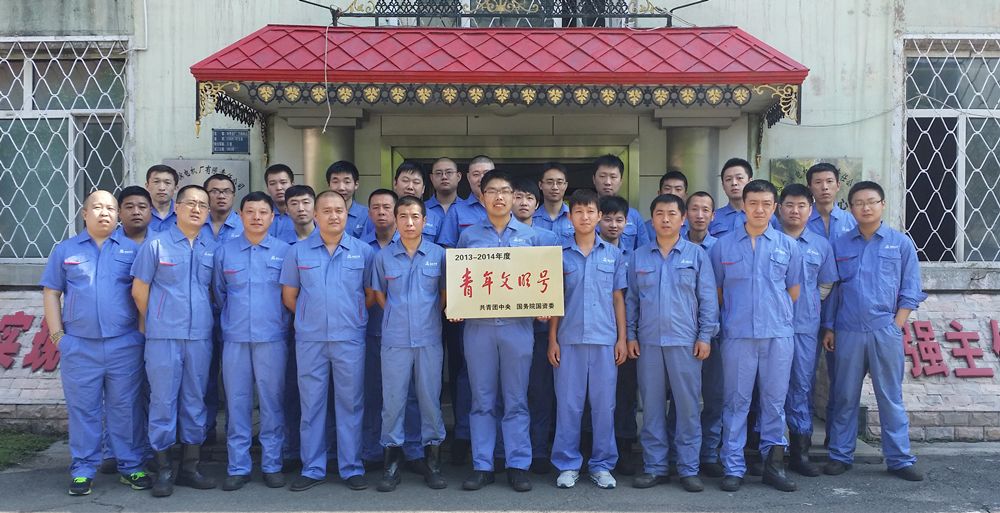 3118云顶集团·(中国)股份有限公司