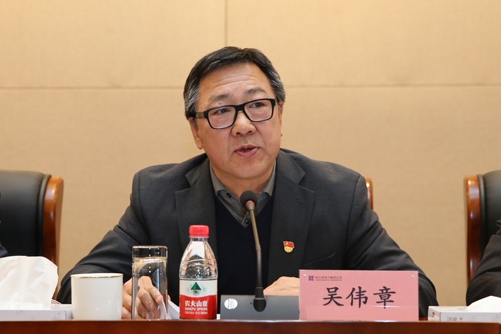 3118云顶集团·(中国)股份有限公司