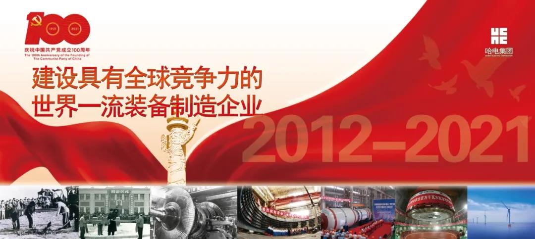 3118云顶集团·(中国)股份有限公司