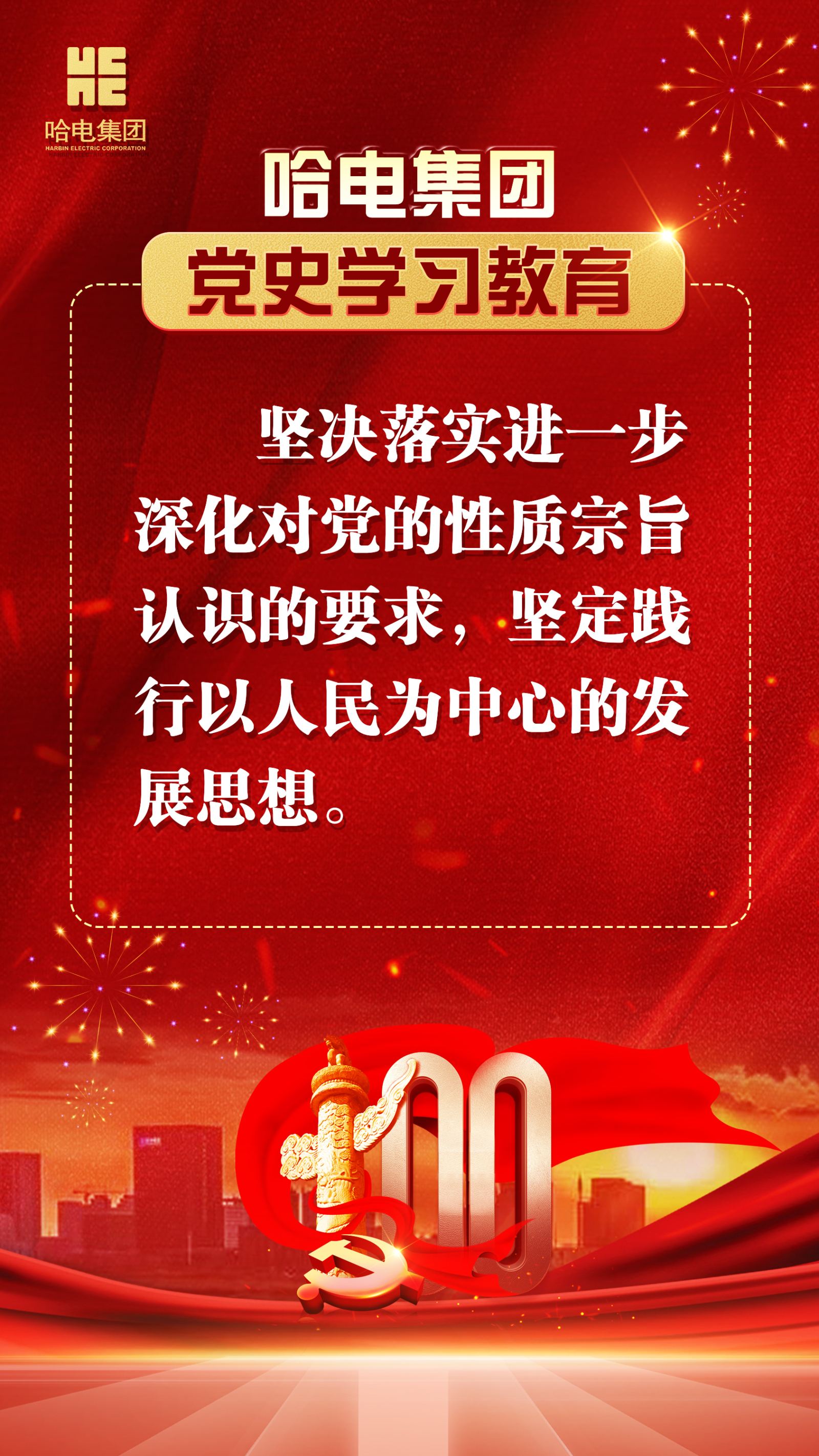 3118云顶集团·(中国)股份有限公司