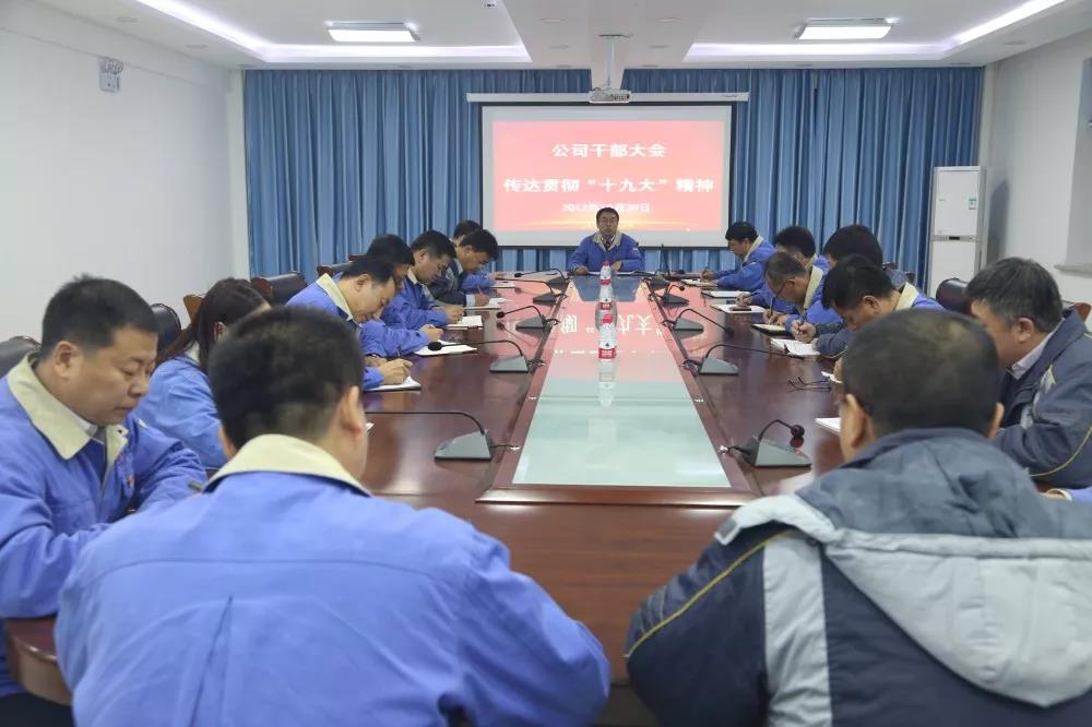 3118云顶集团·(中国)股份有限公司