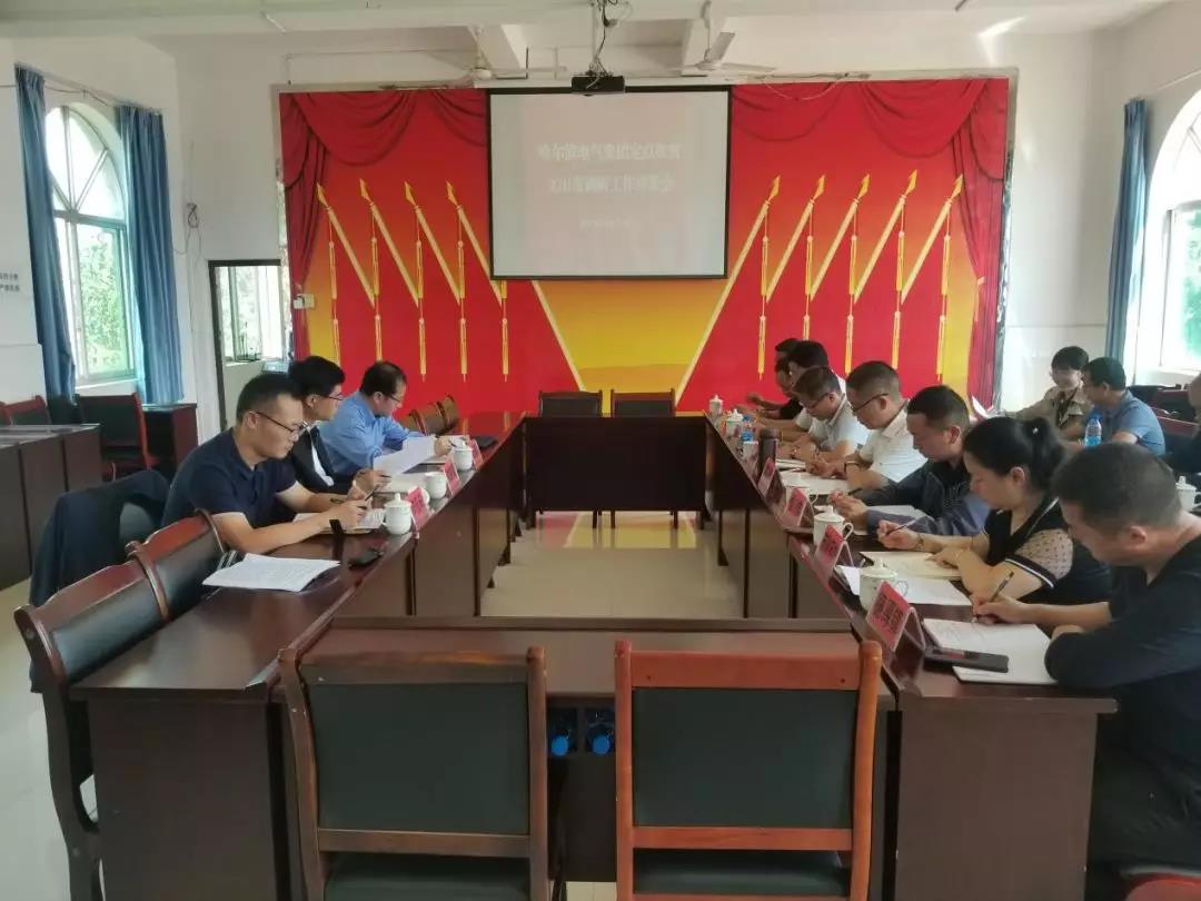 3118云顶集团·(中国)股份有限公司