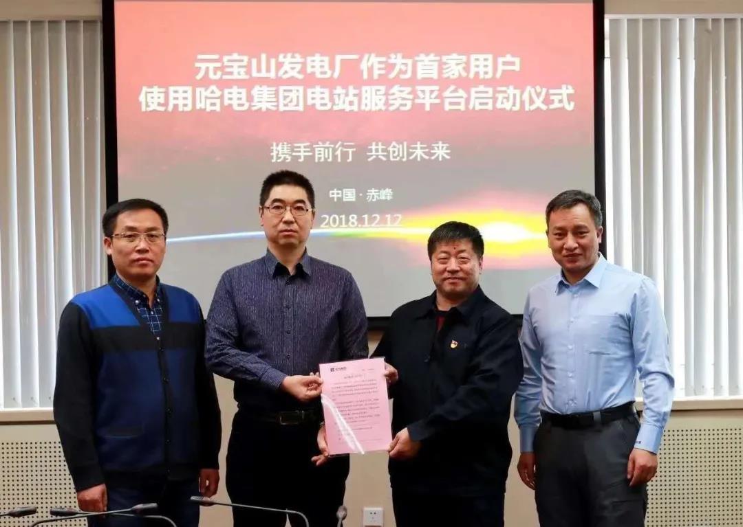 3118云顶集团·(中国)股份有限公司