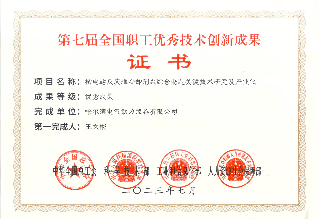 3118云顶集团·(中国)股份有限公司