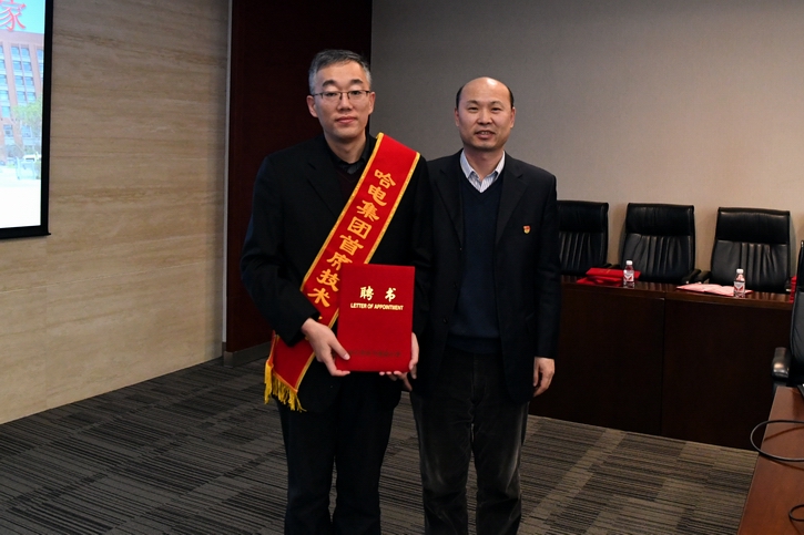 3118云顶集团·(中国)股份有限公司