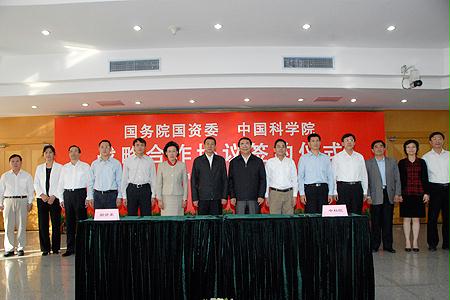 3118云顶集团·(中国)股份有限公司