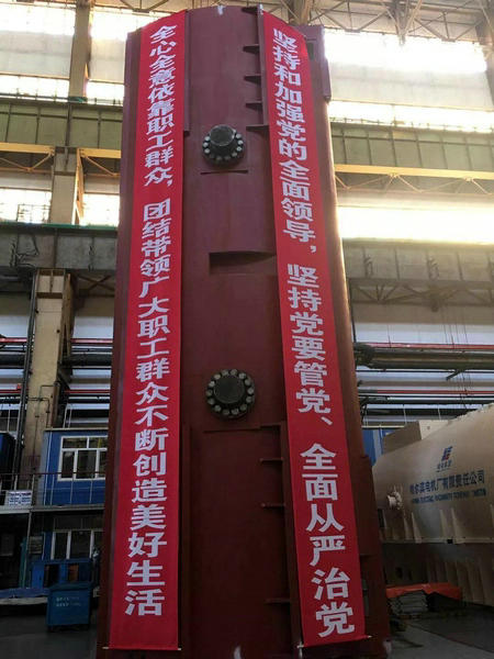 3118云顶集团·(中国)股份有限公司