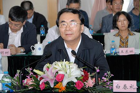 3118云顶集团·(中国)股份有限公司