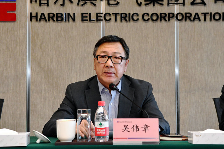3118云顶集团·(中国)股份有限公司