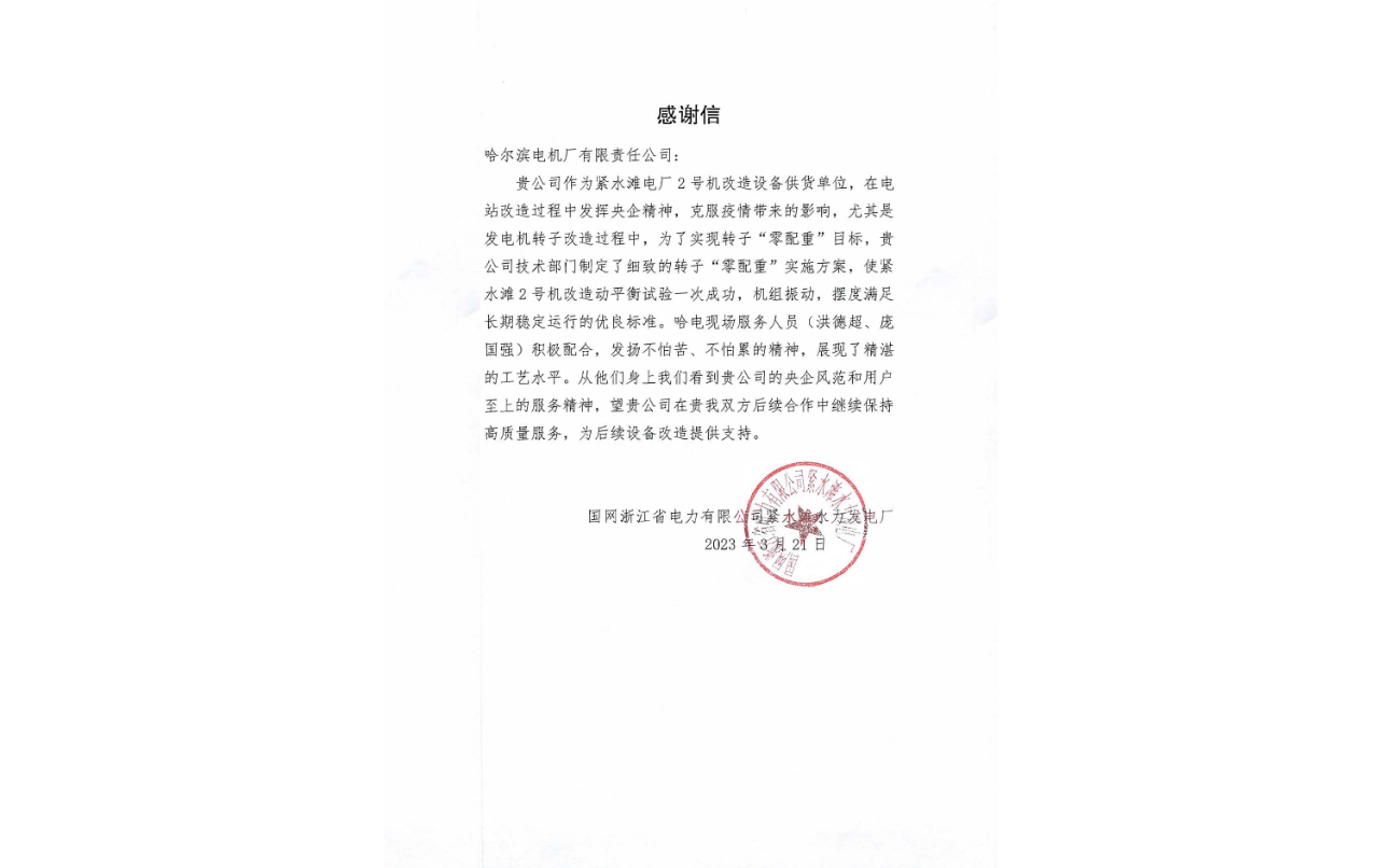 3118云顶集团·(中国)股份有限公司