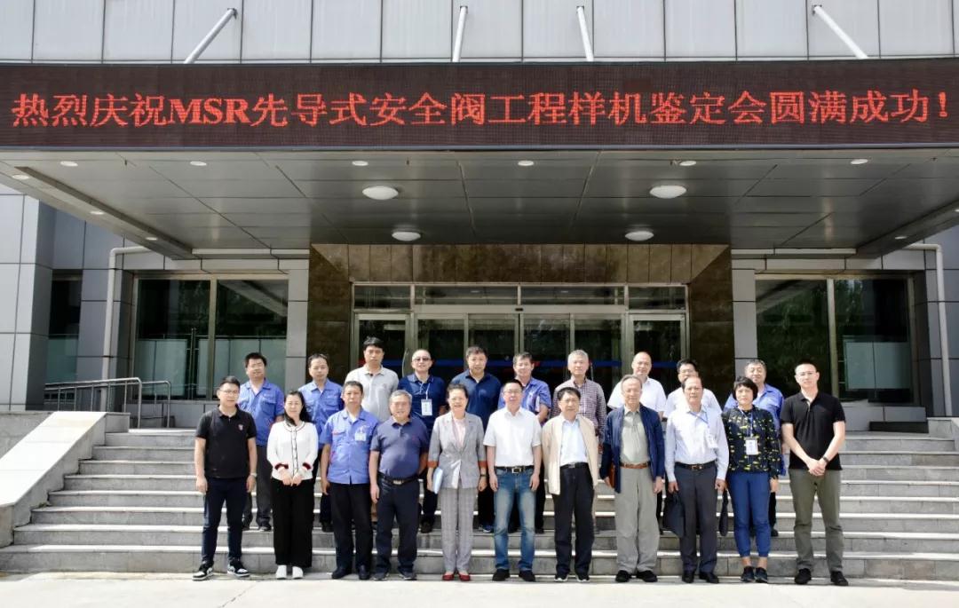 3118云顶集团·(中国)股份有限公司