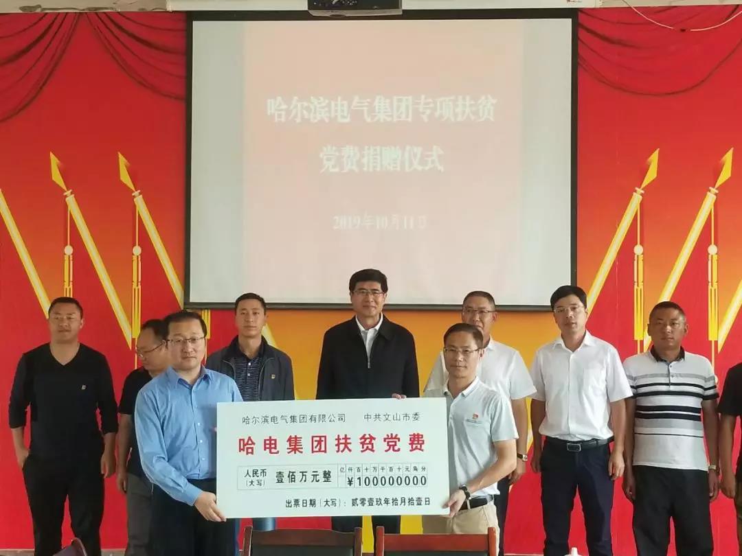 3118云顶集团·(中国)股份有限公司