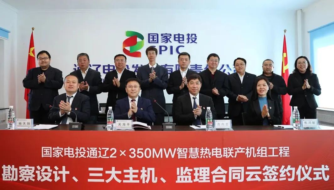 3118云顶集团·(中国)股份有限公司