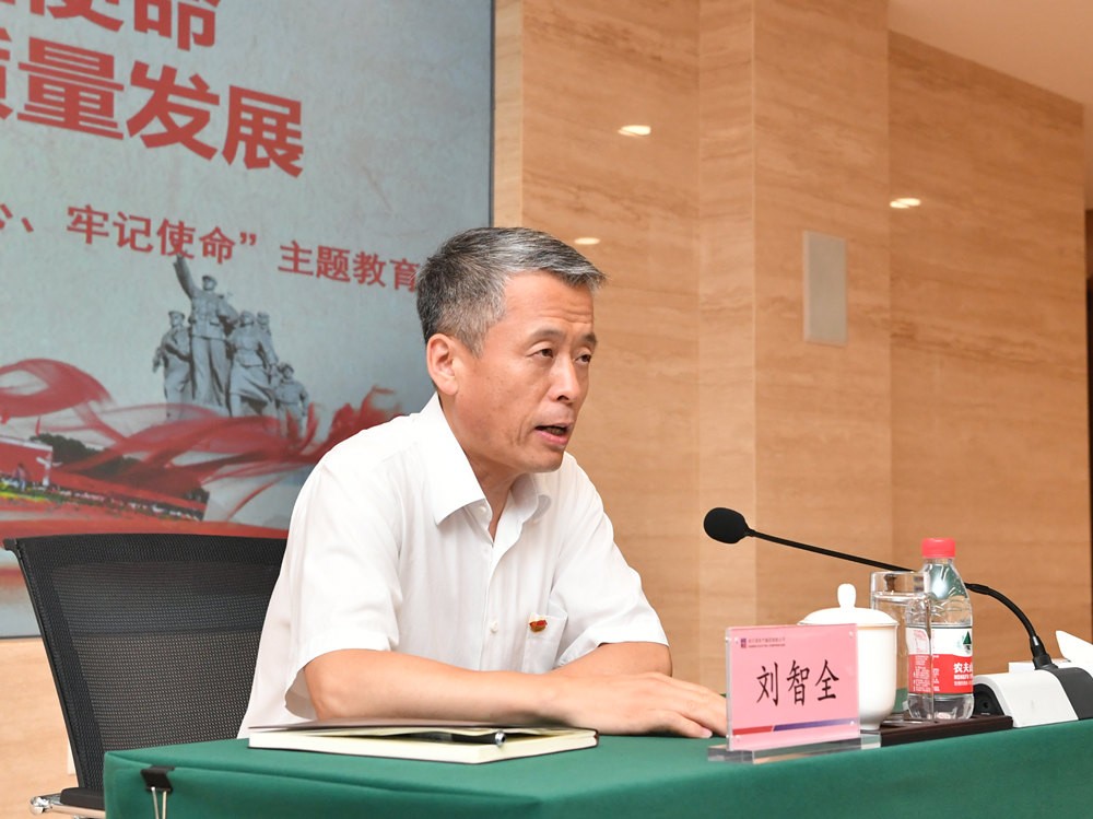 3118云顶集团·(中国)股份有限公司