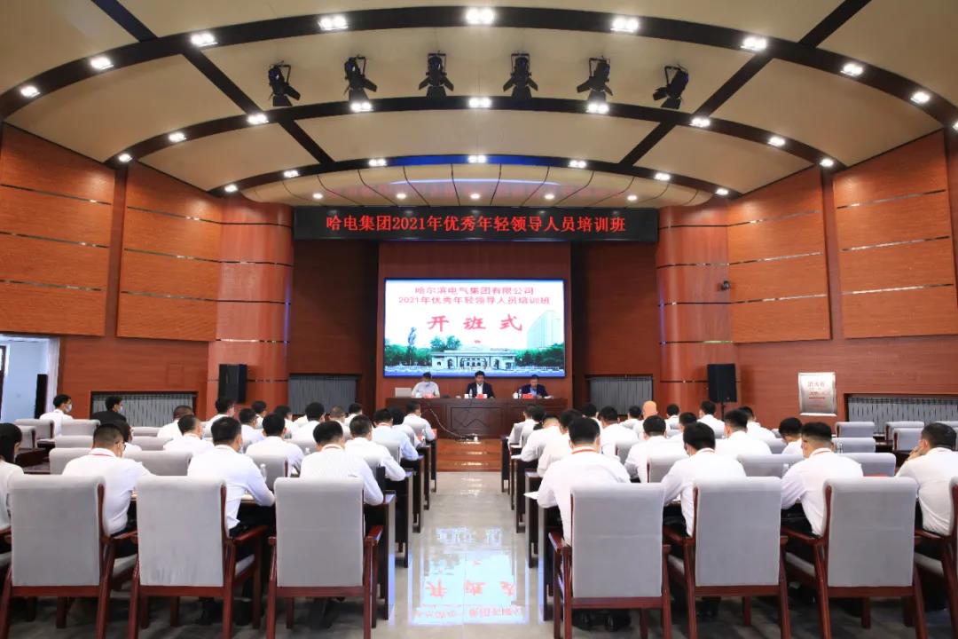 3118云顶集团·(中国)股份有限公司