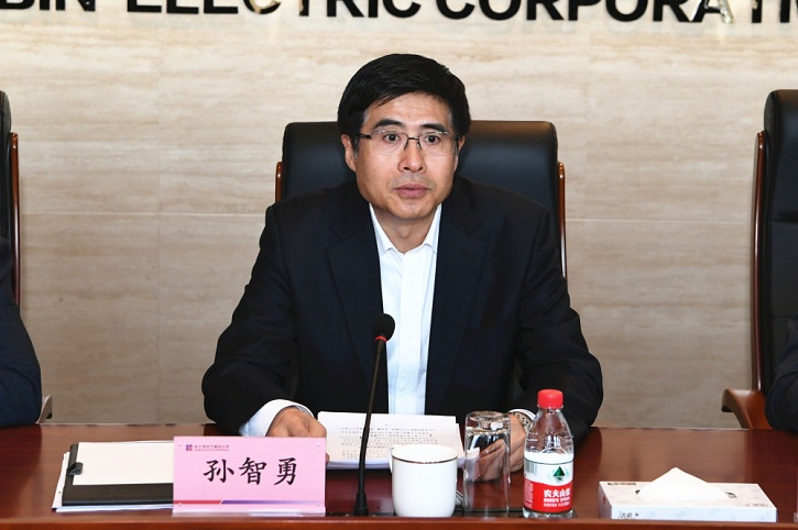 3118云顶集团·(中国)股份有限公司