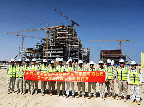 3118云顶集团·(中国)股份有限公司