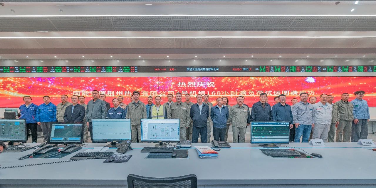3118云顶集团·(中国)股份有限公司
