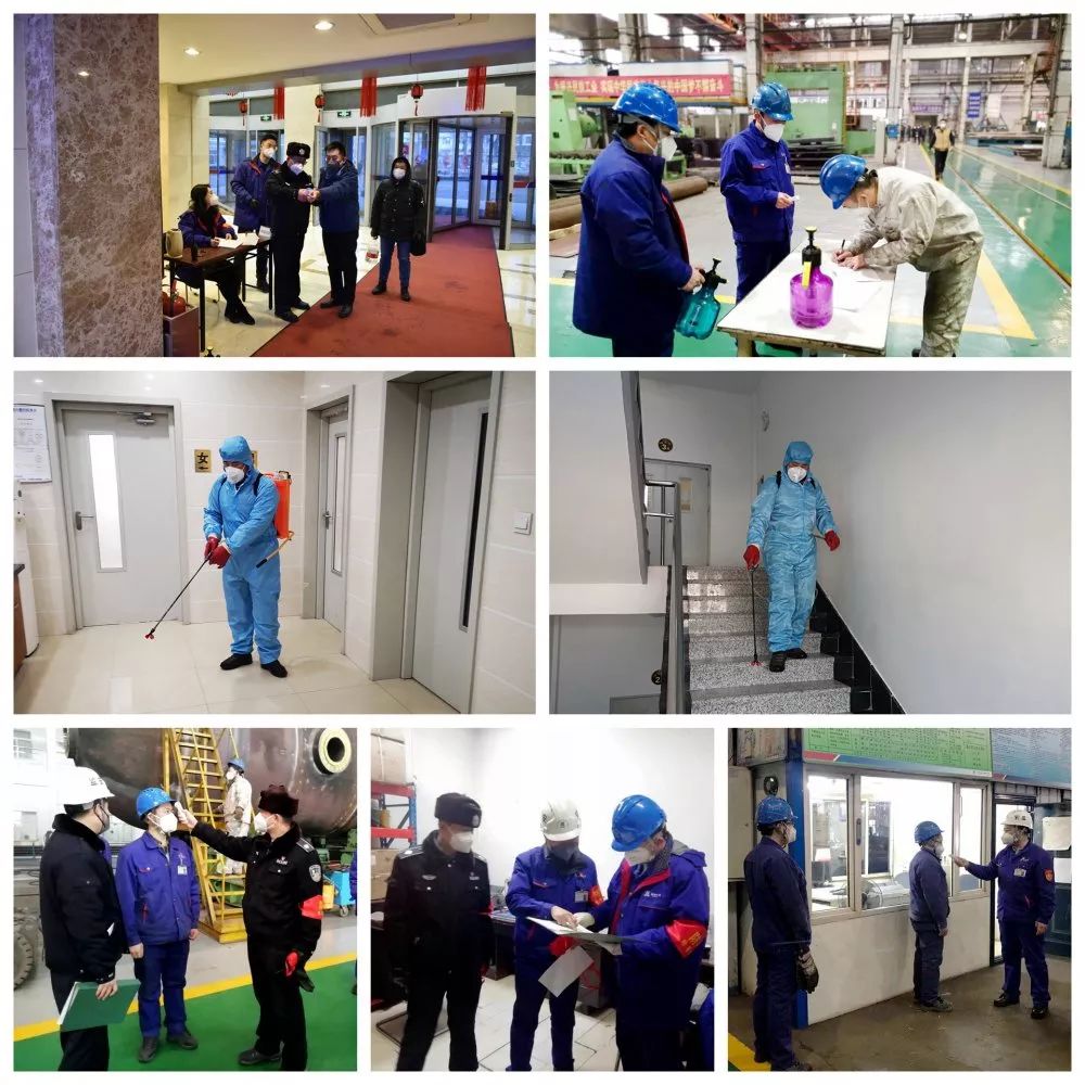 3118云顶集团·(中国)股份有限公司