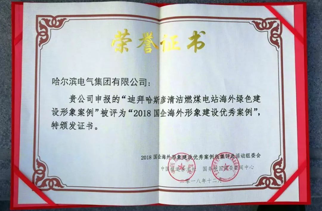 3118云顶集团·(中国)股份有限公司