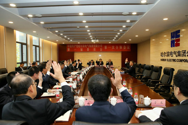 3118云顶集团·(中国)股份有限公司
