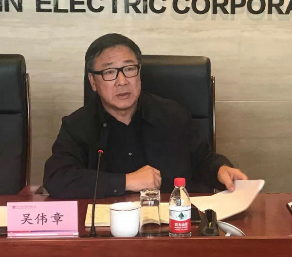 3118云顶集团·(中国)股份有限公司