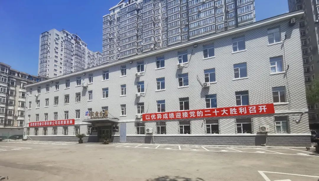 3118云顶集团·(中国)股份有限公司