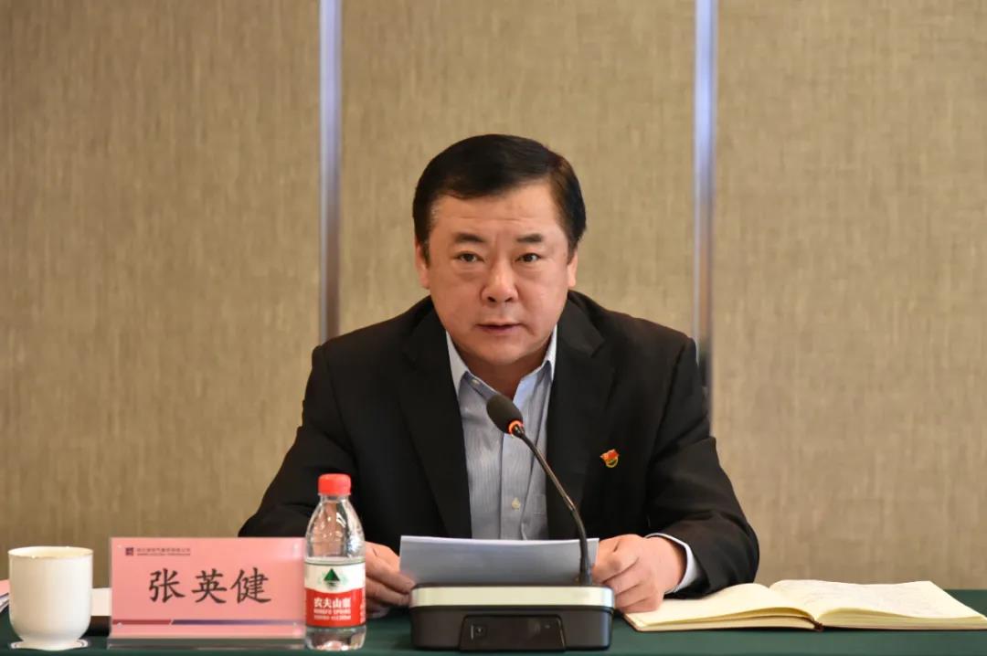 3118云顶集团·(中国)股份有限公司