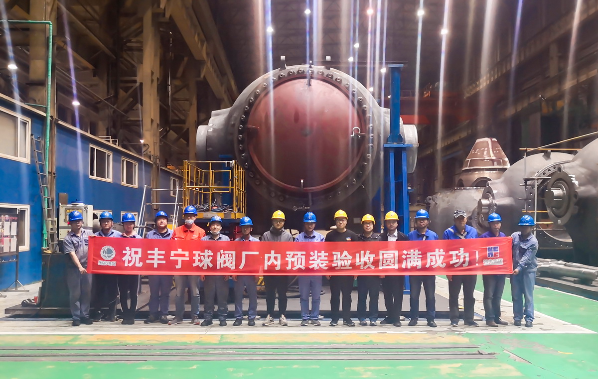 3118云顶集团·(中国)股份有限公司