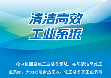 3118云顶集团·(中国)股份有限公司